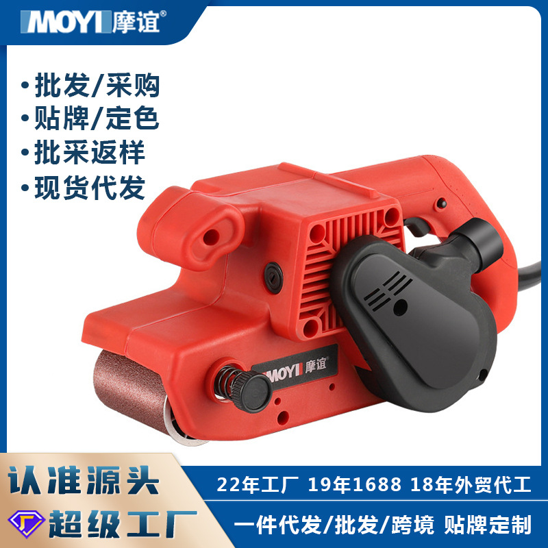 定制 砂带机手提式打磨机磨光机平面木工工具打磨抛逛 坦克砂带机