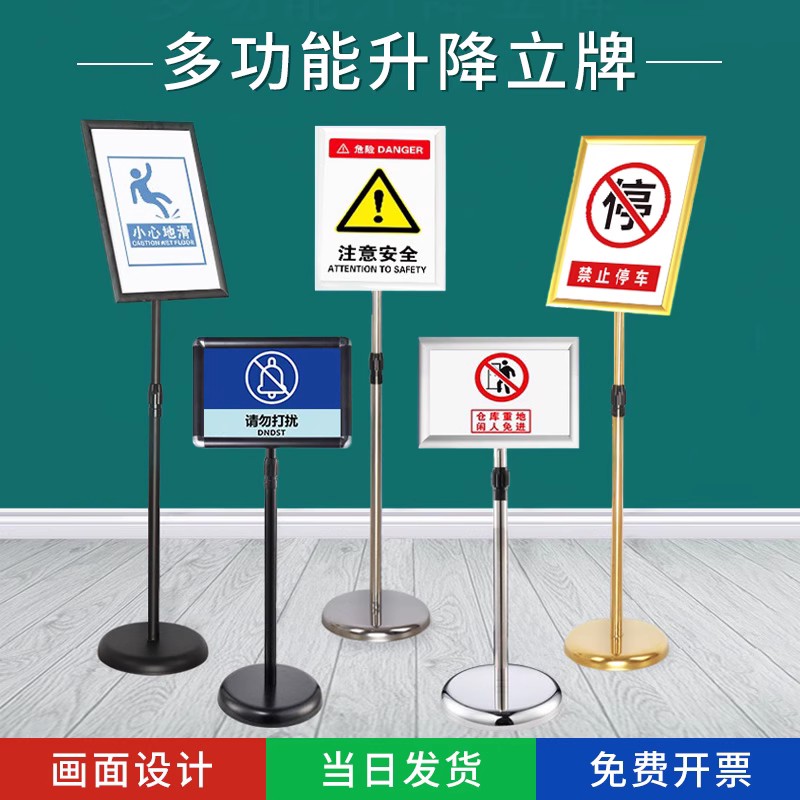 #不锈钢立牌a3酒店指示牌a4立式展示架导向牌水牌落地展示牌广告