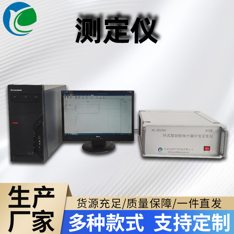 厂家供应检测仪器圆环限制收缩开裂测定仪无需应片粘接多规格可选