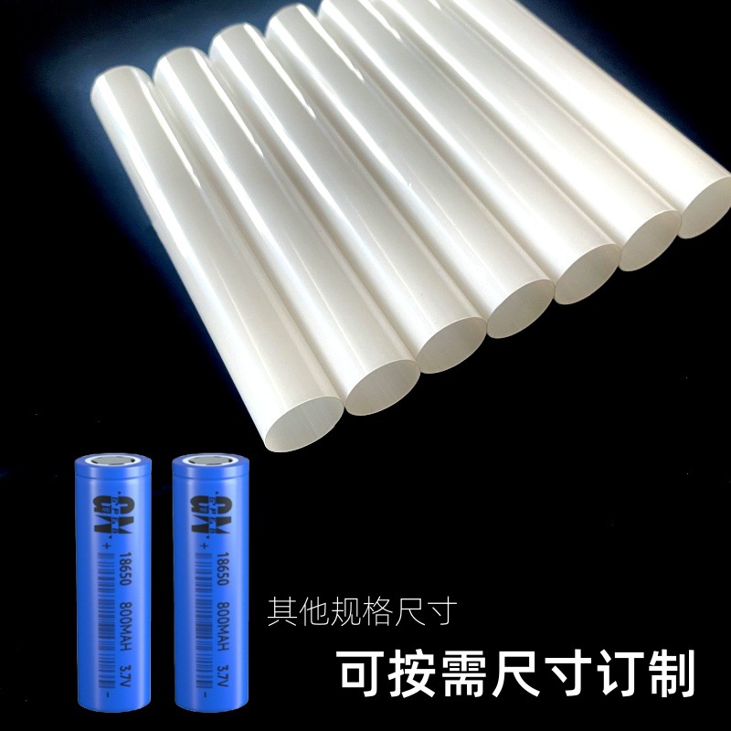 ABS电池套管 (13).jpg