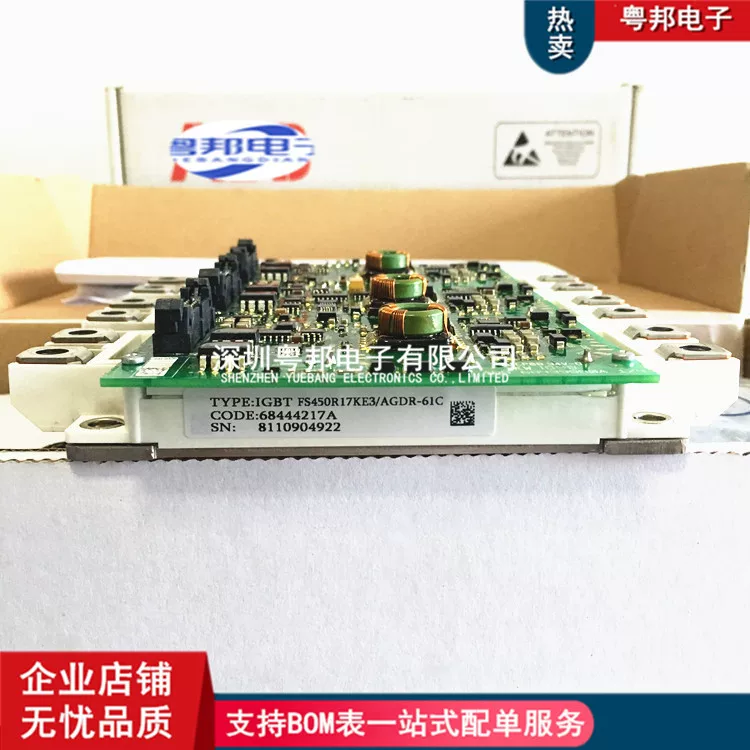 FS450R17KE3AGDR-61C AgDR-71C AgDR-72C AGDR-76C IGBT с поддерживающей управляющей платой