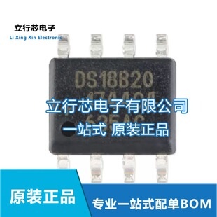 DS18B20Z+T&R ���bSOIC-8 �ɾ��̔��֜ضȂ�����оƬ ȫ��ԭ�bIC