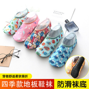 Adult floor socks adult autumn indoor cool anti-slip bottom men's and women's early education shoes and socks spring and summer thin breathable socks