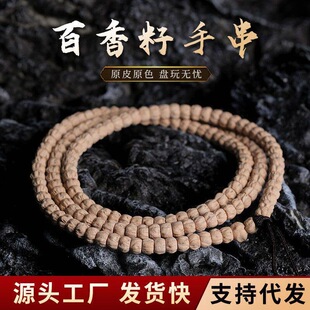 ��Ʒ��Ȼ��������������ִ����혼y�L�������������ִ�����