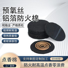 ��������t�|��ɫ�X���Ӻ����t��޹�ЈA�μ�����ȼ�͸ߜ��c����