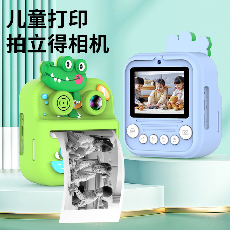 2025 New Printing Camera Polaroid Children's Camera Instant Cartoon Digital High-Definition Color Printing Camera