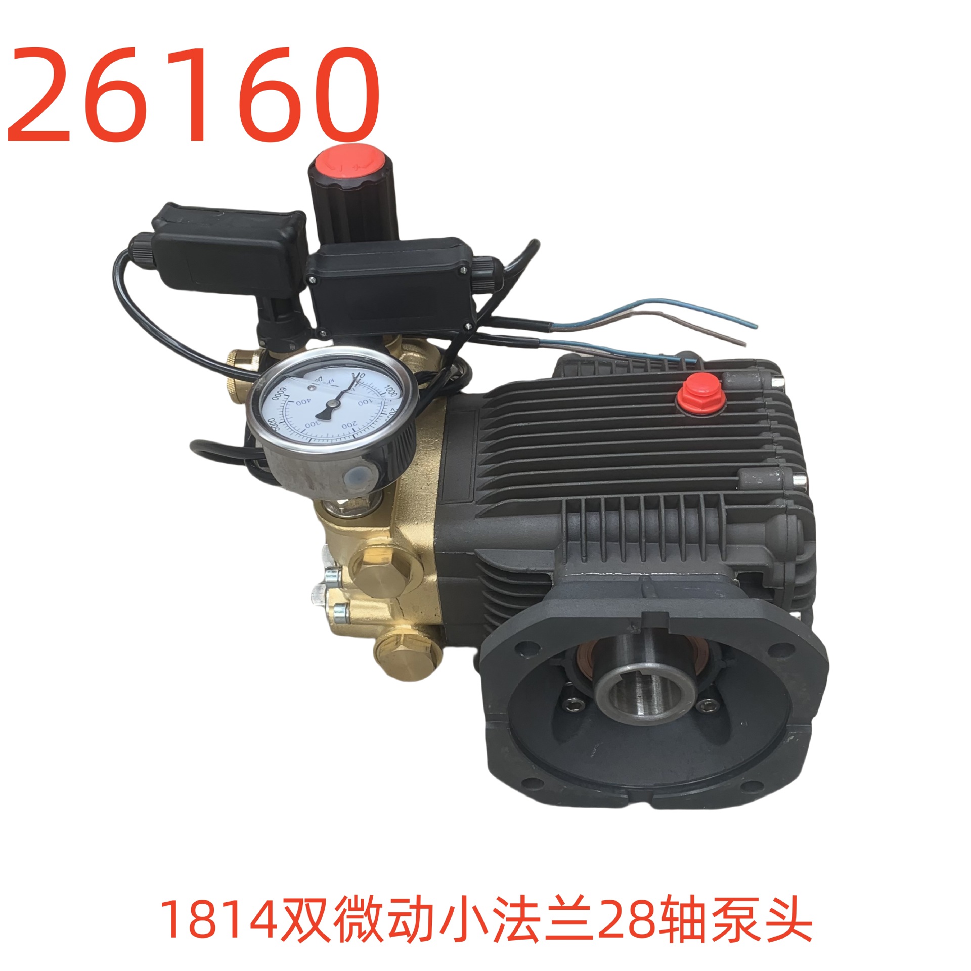 洗特1814双微动小法兰28轴泵头（相距9对角13）-26160号