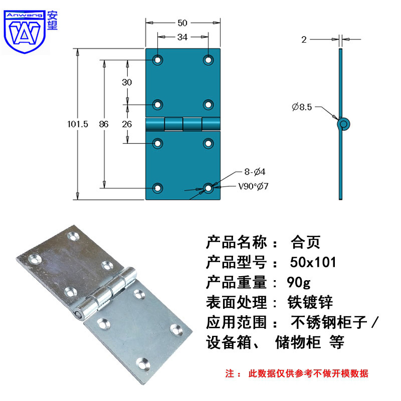 Soporte de bisagra industrial AW Anwang 30x80 / 21x120 / 50x101 / 50x50 / bisagra de puerta de madera gruesa