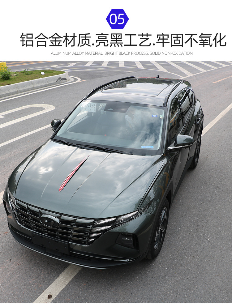 Suitable for 21 Hyundai Tucson L Kustu Roof Rack Aluminum Alloy Punch-Free Vertical Rod Travel Modification