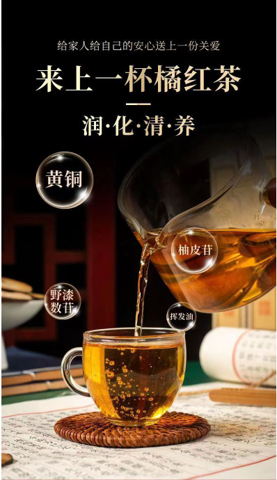 Aged Orange Peel Slices Hua Ju Hong 100g Jar Traditional Herbal Flower Tea for Daily Wellness overview