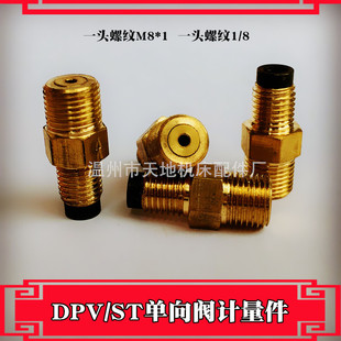 ST/DPV�����U�ֿ�ʽ���������� �����y �����͹ܽ��^ ��·Ӌ����