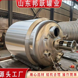 储罐;搅拌机;滚筒干燥设备