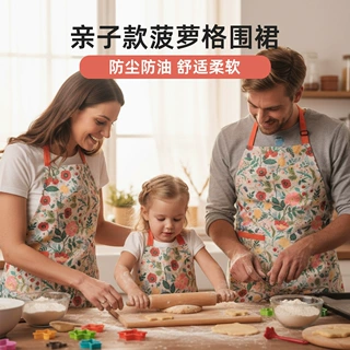 跨境供货新款菠萝格围裙（无袖挂脖防污罩衣 / 烹饪烘烤围裙）