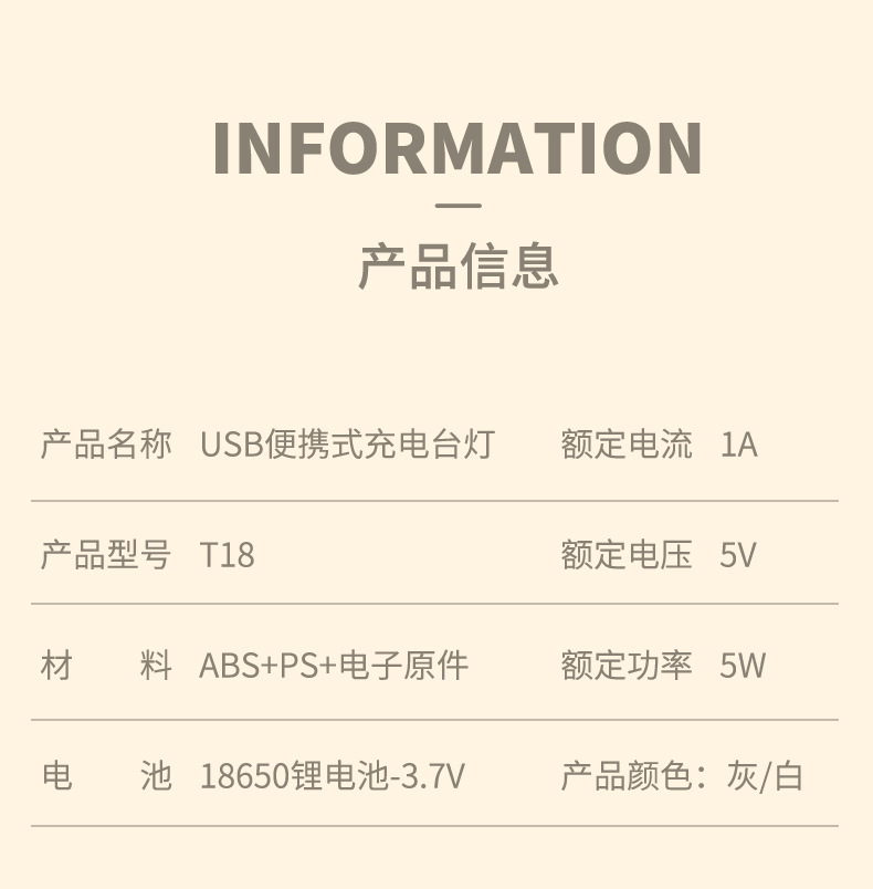 台灯学习充电学生夜灯创意儿童led手电折叠台灯usb书桌调光优惠霓虹灯详情10