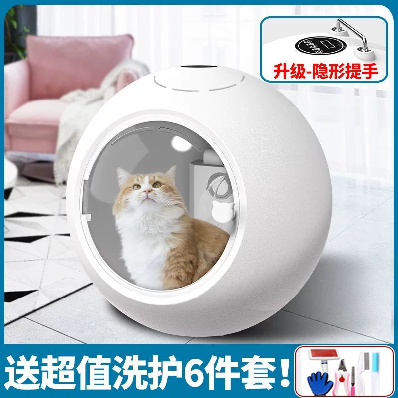 Коробка для сушки кошек Маленькая собака может только коробка Бытовая воздуходувка Воздуходувка Фен для волос Ванна