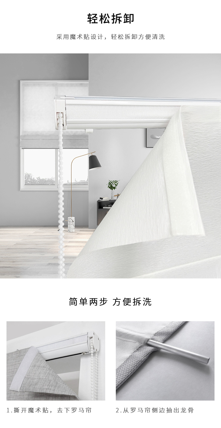 罗马帘_02.jpg