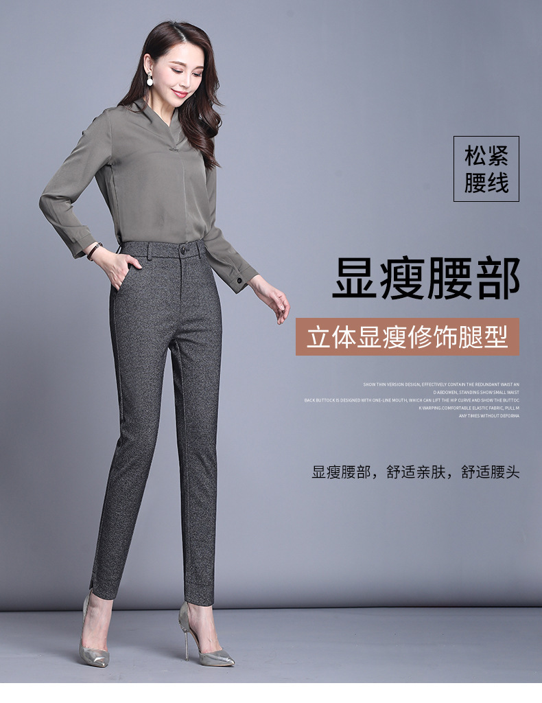 裤子女春秋百搭2023年新款黑色小脚裤高腰弹力休闲西装裤女垂坠感详情30