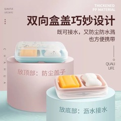 香皂盒雙格瀝水皂盒大號雙體防水帶蓋密封皂盒創意雙層大號肥皂盒