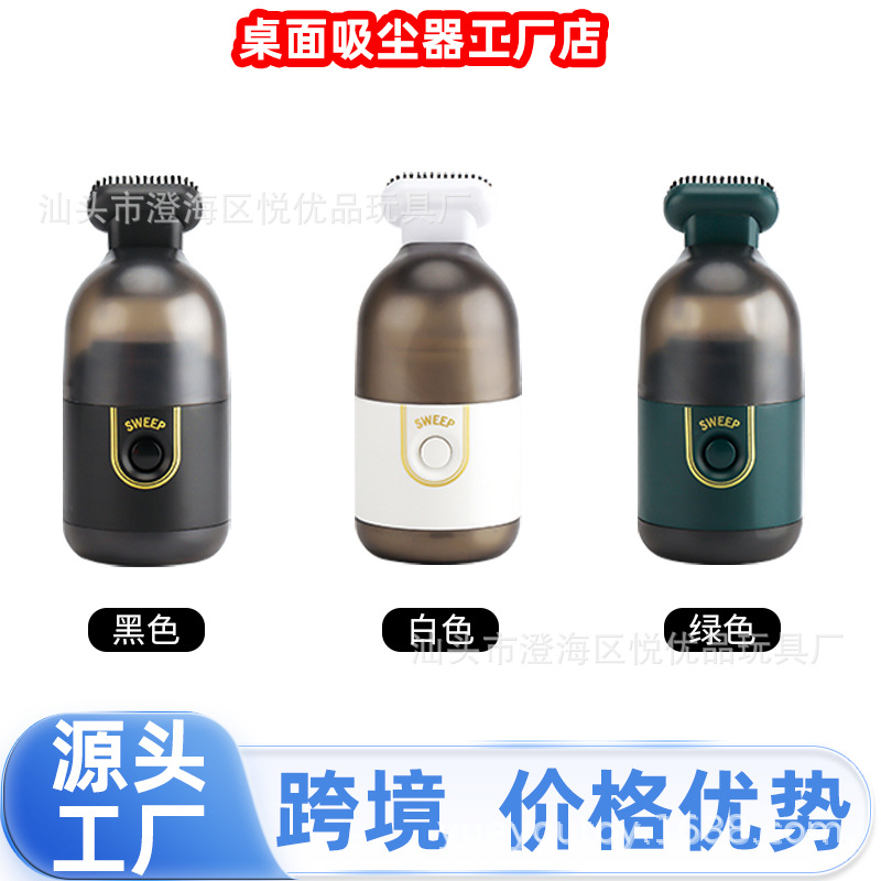 Desktop Vacuum Cleaner Electric usb Charging Rubber Scrap Sweeper Desktop Cleaner Mini Home Keyboard Dust