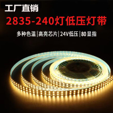 led�͉��p�ş�240��24V����X����ճ���l2010���۹�Դ������
