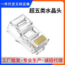 �S��ֱ��僽�RJ45ˮ���^�W�������B���^���������ˮ���^���l