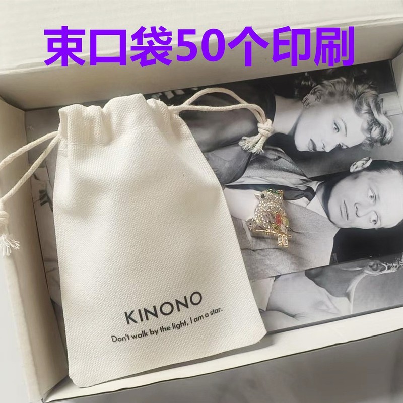 帆布巾着ポケット、巾着綿ジュエリーバッグ、巾着ジュエリーバッグ、綿ギフト、防塵巾着ポケット|undefined