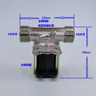 늴��Mˮ�y12v24v220v�~4��ֱͨʳƷ�ߜ�̫����ˮ�_ˮ���_�P�y
