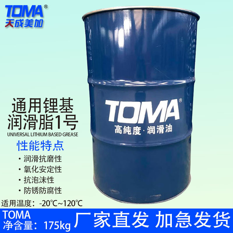 天成美加通用锂基润滑脂1#2#3#黄油锂基脂175kg/桶