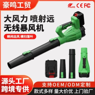 工业级强力吹风机暴风机大功率锂电暴风机吹尘机大风力吹雪神器