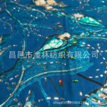 全棉非洲蜡印布蜡染布 金粉银粉 彩砂 烫LOGO金 烫钻 彩钻 加香
