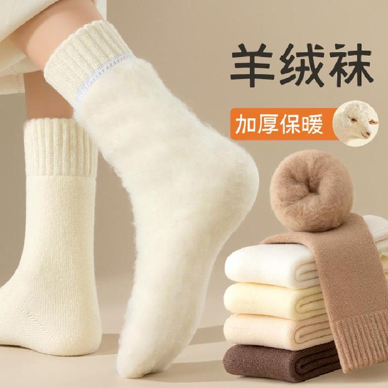 Children's Winter Long and Mid-Length Fleece-Lined Warm Cotton Socks, Thick Long Socks, Wool Socks, Autumn and Winter White Cashmere Maternity Socks