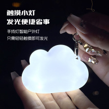 LED灯触摸感应少女心钥匙扣挂件立体创意礼物摆件卧室家居小夜灯