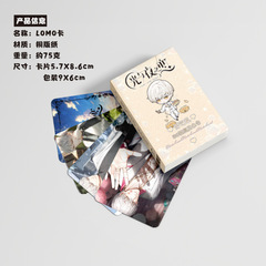 齊思里小卡 盒裝50張 57x86mm 動漫周邊鐳射LOMO卡片動漫明信片