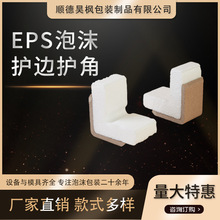 �F؛�ٰl�ͺ�eps���o�� �ӹ��o߅�Ǘl��ײ���Ƿ��p����ĭ�o߅�o��