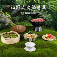 ����ɽ���ͬ��ɽҰ�L�ܰ��w��ë�����c�P�ɱ�ţ������������˱P