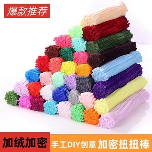 ŤŤ������7mm�S�Ҽ���ë�që��ë�l�ֹ�diy�����ֹ��[��ŤŤ��