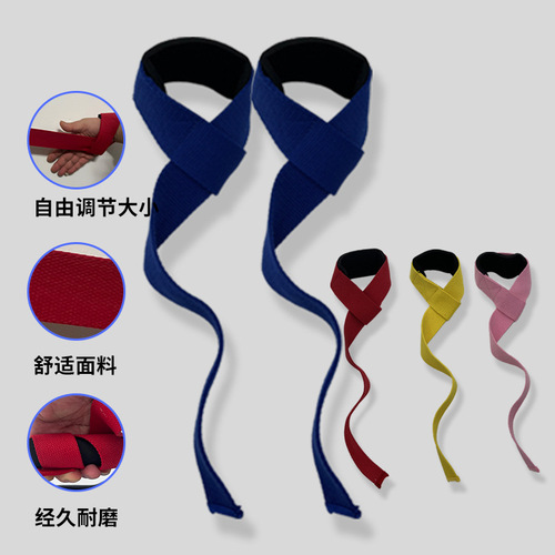 Sports wrist support belt fitness pull grip belt pull-up dumbbell non-slip wear-resistant deadlift weightlifting belt batch