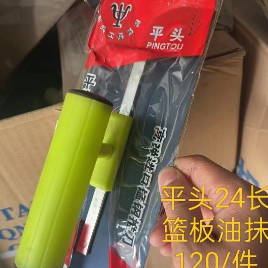 批发06厚24长平头篮板油抹抹泥刀泥抹子方抹子