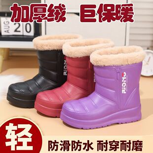��ˮ������ů�LͲ�ӽq�Ӻ�ѩ��ѥŮ������ů��ĥ��ѥѩ��ѥͲѥ��