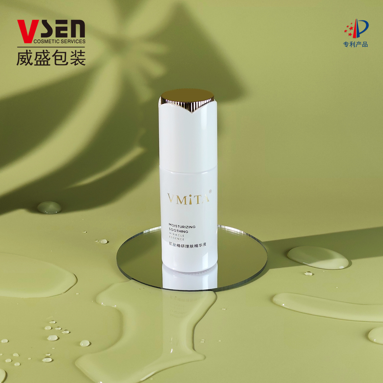 花蕾粉底液瓶子 化妆品玻璃瓶  40ml高档瓶子 专利化妆品精华液瓶