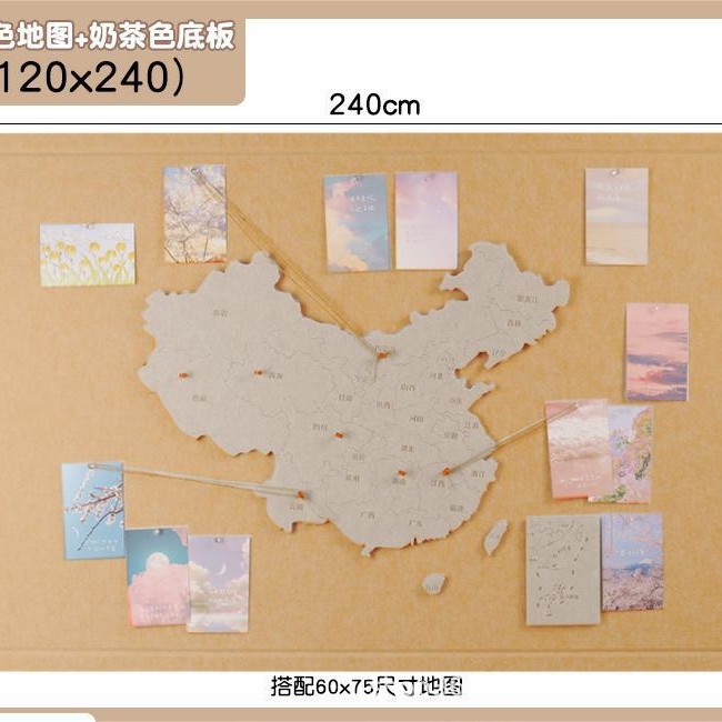 깊은 카멜 지도 우유 차 120*240cm