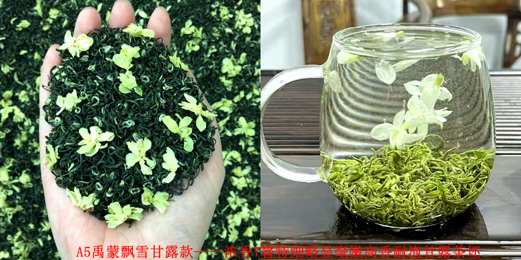 A5 부드럽고 약간 곱슬거리는 2025 신차 Yumeng Piaoxue Nectar 스타일 - 강한 향기 7 특별한 미세하고 약간 부드러운 고급 향기로운 버블 방지 Nectar 차 블랭크