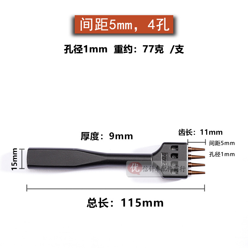 향상된 버전 5mm 4홀 1개