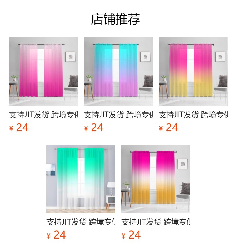 预览状态下无法点击,发布后,可点击跳转到对应的商品页面