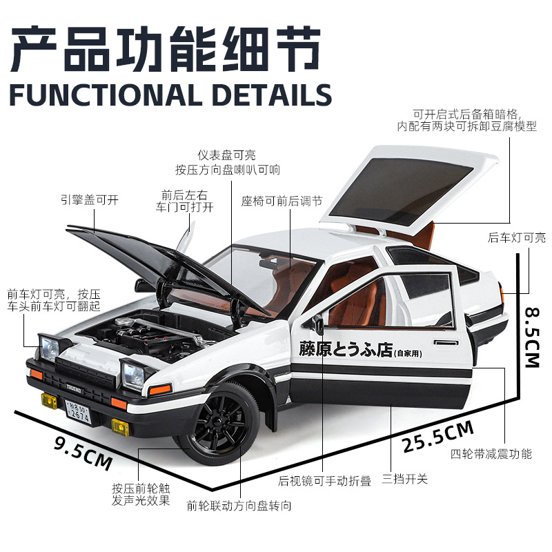 1:18 AE86 letras de cabeza D aleación de automóviles molde de coches de tofu coleccionistas de interiores decoración de café al por mayor