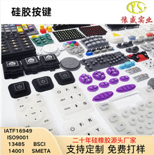 ���ƹ轺���������͸���ISO13485 ҽ�ù轺���𽺰�����ťñ