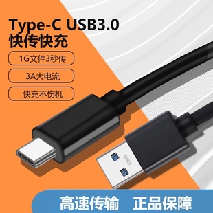 USB3.0type-c�������m���Ƅ�Ӳ�P���CUSB�Dtype-c3.0����5G��ݔ��
