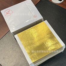 PEGASUS�w�R�ƽ� gold leaf ����ˇƷ�Wʽ�Ҿ߾Ƶ��b���N��