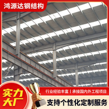 旧钢结构仓库车间大规模工程多层钢结构建筑厂房立柱热轧钢结构