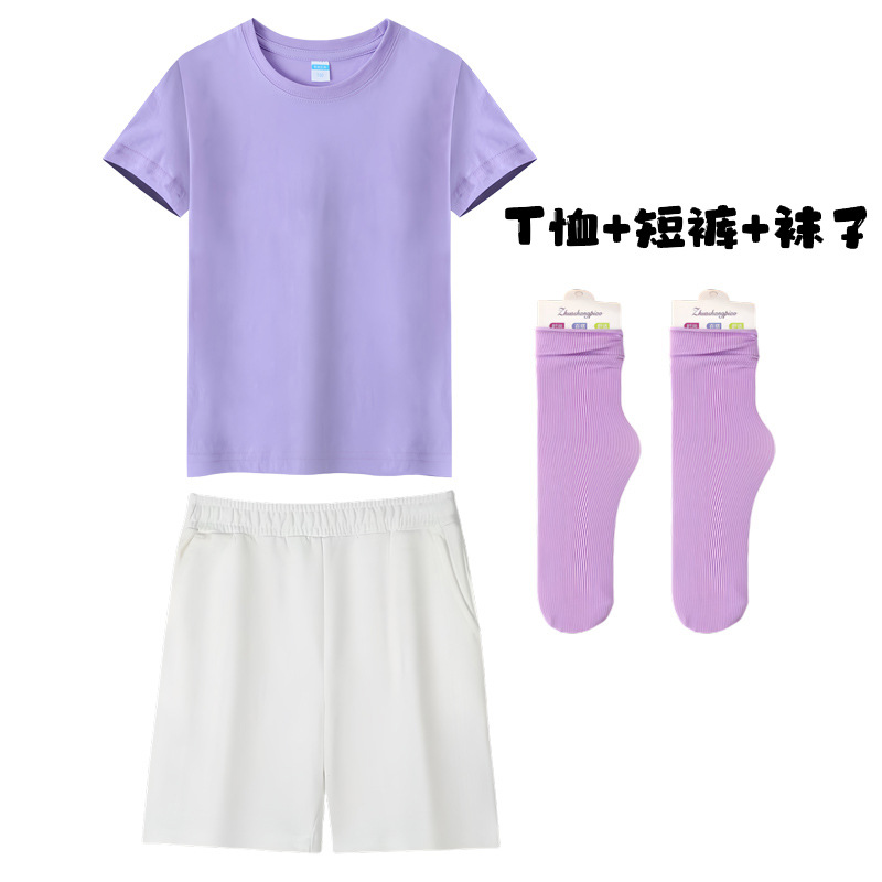 浅紫色